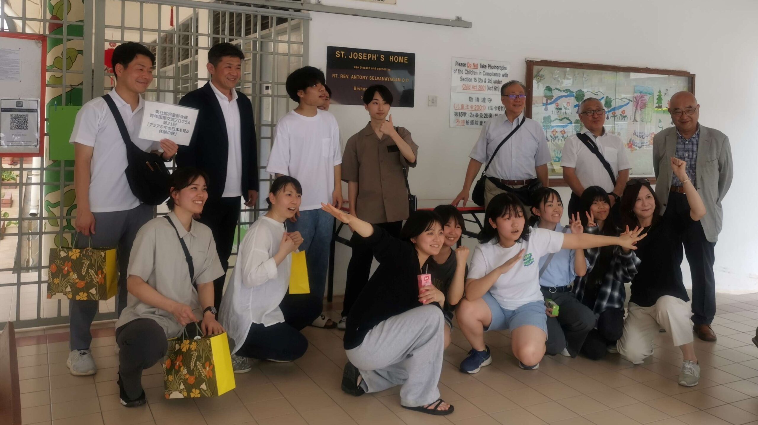 Japanese youth visitors